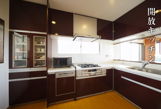 開放キッチン
